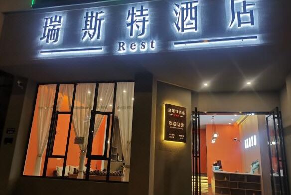 西安適合辦婚宴的酒店有哪些？